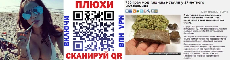 Купить Павловский Посад Гашиш  АМФ  СК  ГЕРОИН  Марихуана  Меф 