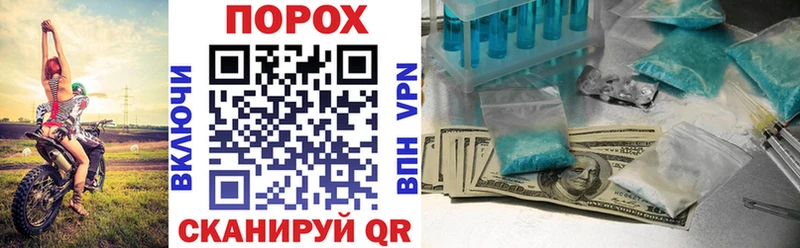Amphetamine 97% Павловский Посад