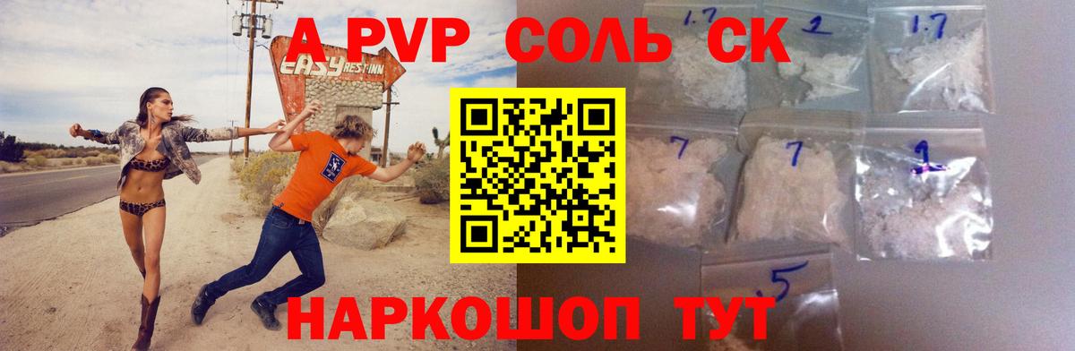 Alfa_PVP СК Павловский Посад