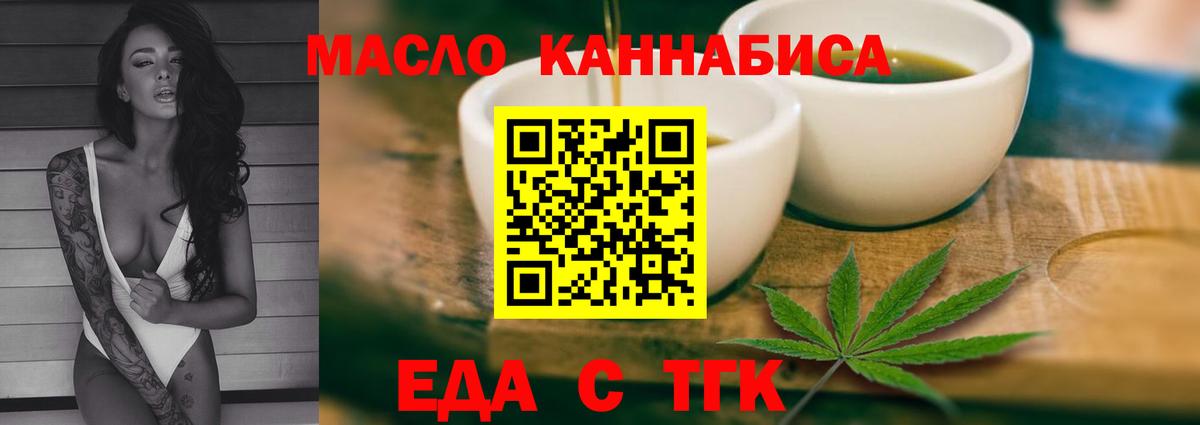 Павловский Посад  Canna-Cookies марихуана  Вход с VPN 
