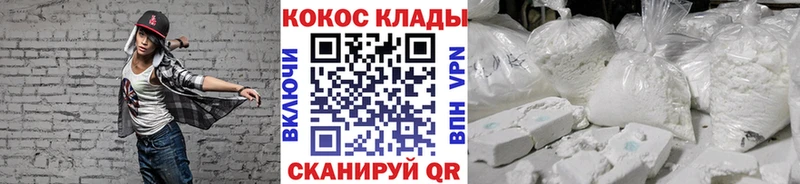 магазин продажи   kraken вход  Cocaine VHQ  Павловский Посад 