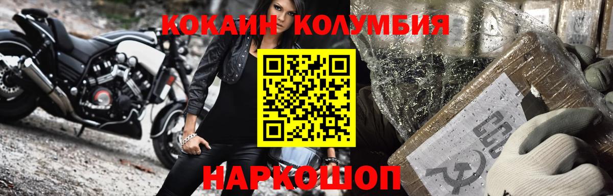 Кокаин Боливия Павловский Посад