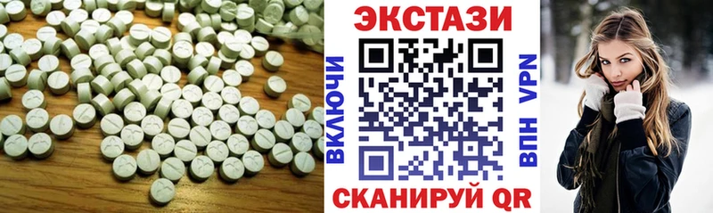 Ecstasy DUBAI  закладки  Павловский Посад 