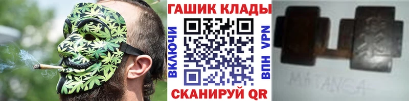 ГАШИШ гарик Павловский Посад