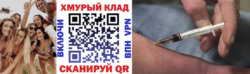 маркетплейс формула  Павловский Посад  Героин Афган  сколько стоит 