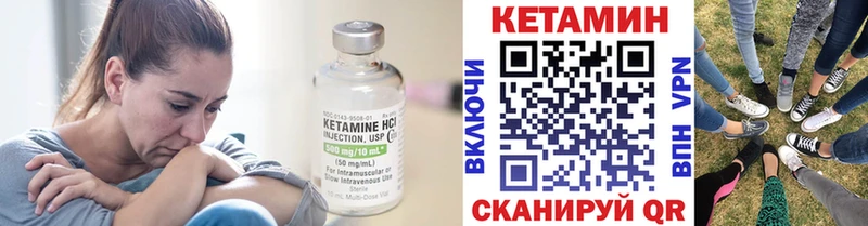 Кетамин ketamine  Павловский Посад 