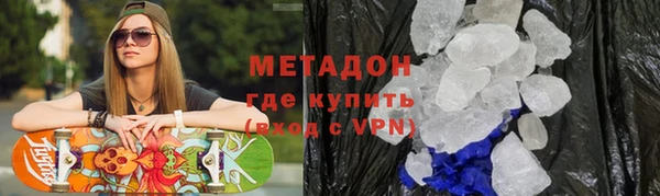 каннабис Абаза