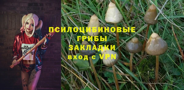каннабис Абаза