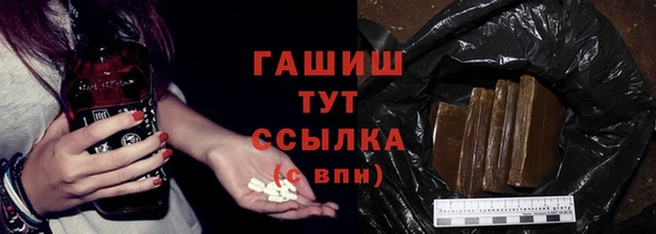 бошки Абинск