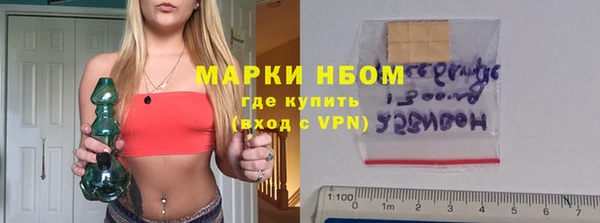 бошки Абинск