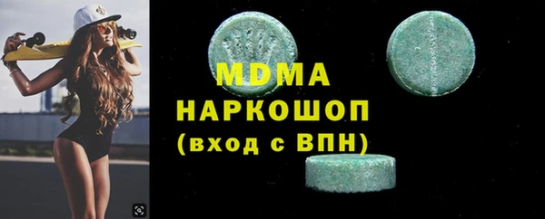 бошки Абинск