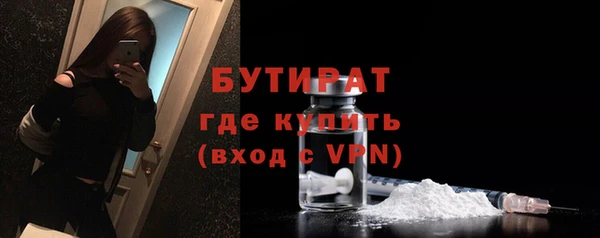 бошки Абинск
