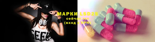 каннабис Абаза