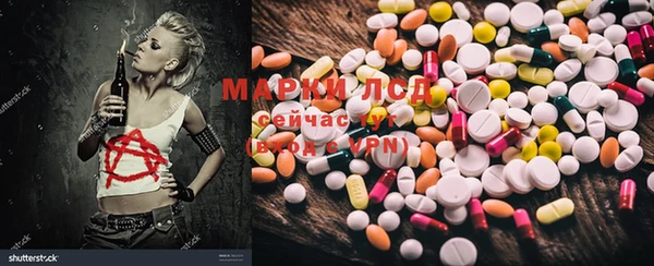 бошки Абинск