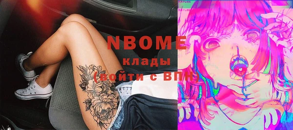 кокаин Алзамай