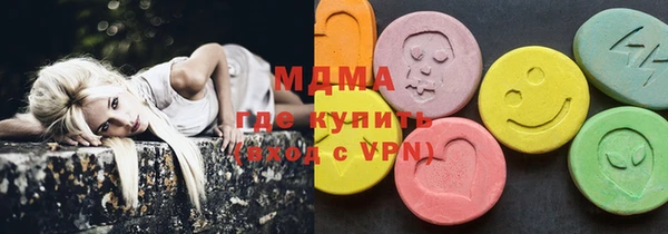 бошки Абинск