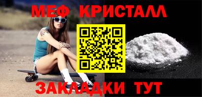 кокаин VHQ Славгород