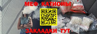 бошки Сланцы