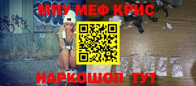 бошки Сланцы