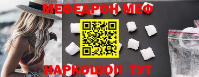 кокаин VHQ Славгород