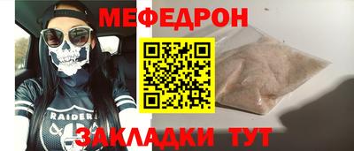 кокаин VHQ Славгород