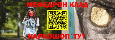 бошки Сланцы