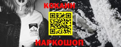 бошки Сланцы