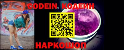 кокаин VHQ Славгород
