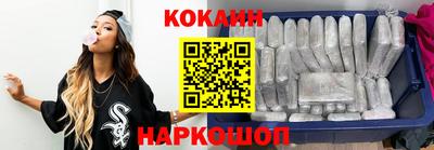 мефедрон Славянск-на-Кубани