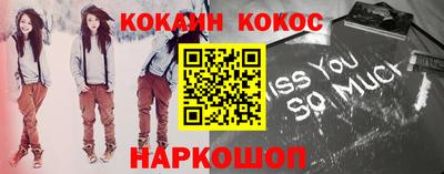 прущие грибы Ставрополь