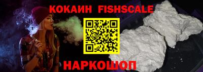 бошки Сланцы