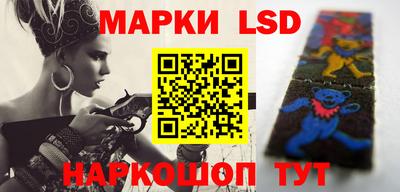 кокаин VHQ Славгород