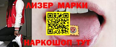 кокаин VHQ Славгород