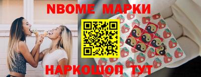 мефедрон Славянск-на-Кубани
