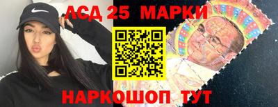 мефедрон Славянск-на-Кубани