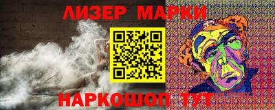 кокаин VHQ Славгород