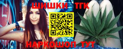 бошки Сланцы