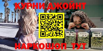 бошки Сланцы