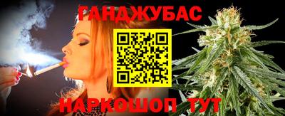 бошки Сланцы