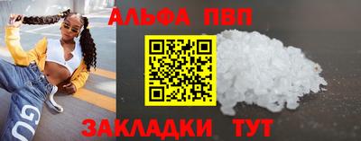 мефедрон Славянск-на-Кубани