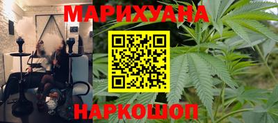 кокаин VHQ Славгород