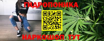 мефедрон Славянск-на-Кубани