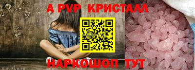 бошки Сланцы