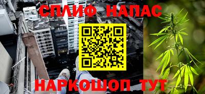 кокаин VHQ Славгород