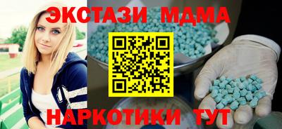 бошки Сланцы