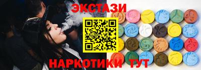кокаин VHQ Славгород
