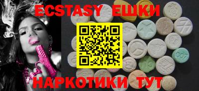бошки Сланцы