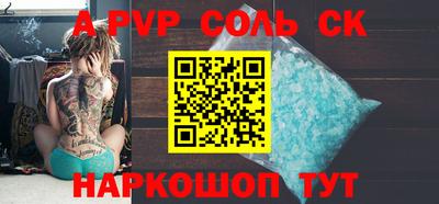 мефедрон Славянск-на-Кубани