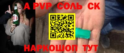 кокаин VHQ Славгород