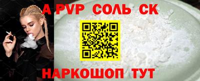 кокаин VHQ Славгород